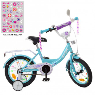 Велосипед детский PROF1 14д. XD1415 (1шт) Princess,аквамарин,свет,звонок,зерк.,доп.колеса
