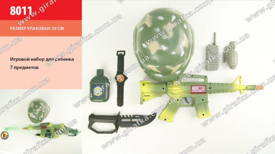Военный набор 8011 каска, автомат, граната, нож, фляга, компас, бинокль, в сетке 54*20см Фото