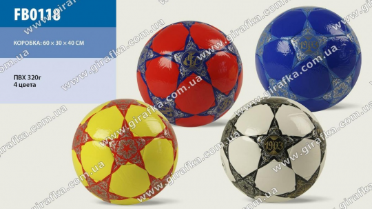 Мяч футбол FB0118 (60шт) PVC 320 грамм 2 слоя Фото