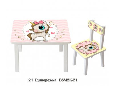 Детский стол и стул BSM2K-21 Cute unicorn - Единорожка милая
