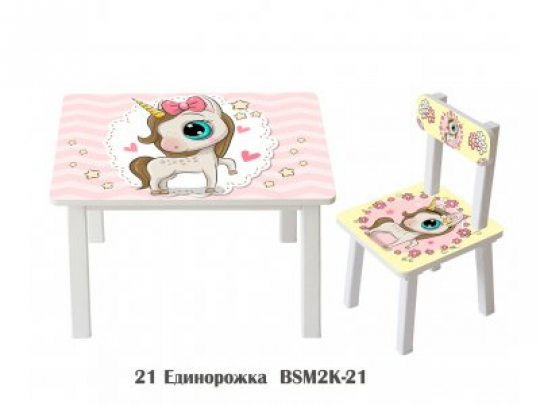 Детский стол и стул BSM2K-21 Cute unicorn - Единорожка милая Фото