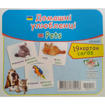 Карточки типа домана Домашні улюбленці - pets набор из 19 карточек
