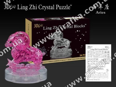 Пазлы 3D- кристалл Зодиак овен 9051 45 дет., в кор. 18*13*7см