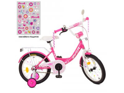 Велосипед детский PROF1 16д. XD1613 (1шт) Princess,малиновый,свет,звонок,зерк.,доп.колеса