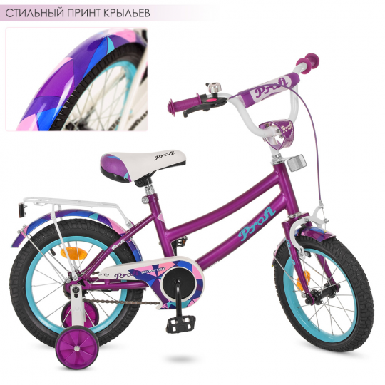 Велосипед детский PROF1 12д. Y12161 (1шт) Geometry,фиолетов.(мат),звонок,доп.колеса Фото