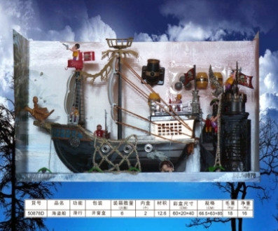 Пиратский корабль 50878D с пиратами,аксес.кор.60*20*40 ш.к./6/