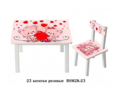 Детский стол и стул BSM2K-23 Pink kitties - Котитки розовые