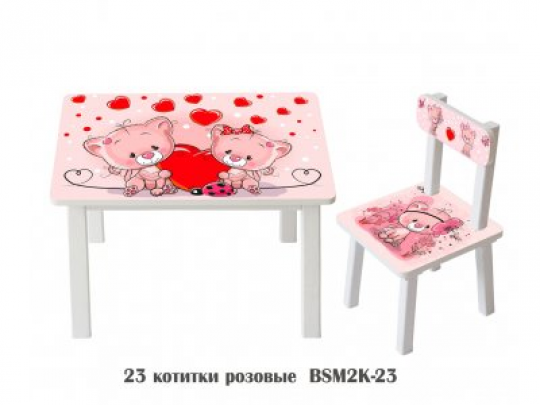 Детский стол и стул BSM2K-23 Pink kitties - Котитки розовые Фото
