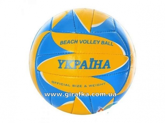 Мяч волейбольный UKRAINE 6600 Фото