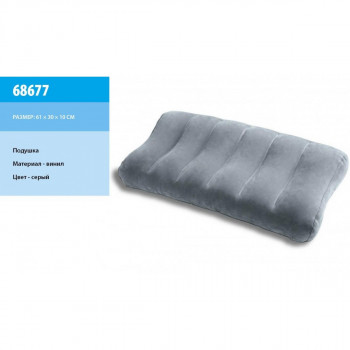Надувная велюровая подушка Intex 68677