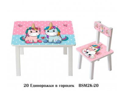 Детский стол и стул BSM2K-20 Polka Dot Unicorns - Единорожки в горошек