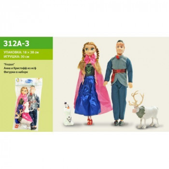 Кукла &quot;Frozen&quot;Семья&quot; 312A-3 мальчик+девочка, 2 фигурки в наборе, в пак.17*35 см.