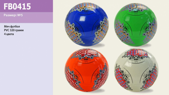 Мяч футбол FB0415 (60шт) PVC 320г, 4 цвета Фото