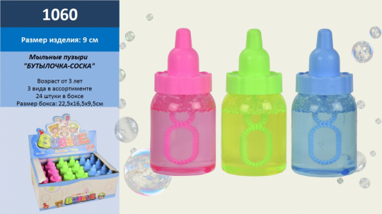 Мыльные пузыри 1060 (9уп по 24шт) соски, 3 цвета, в боксе Фото