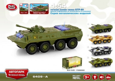 Модель танк PLAY SMART 6409A &quot;Автопарк&quot; метал.инерц.свет,зв.4цв.кор.17*8*6,5 ш.к./96/