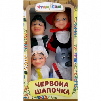 Кукольный домашний театр КРАСНАЯ ШАПОЧКА -4 персонажа