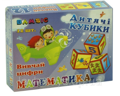Кубик &quot;Математика&quot;, большой, ТМ BAMSIC, произ-во Украина (12 шт/уп)
