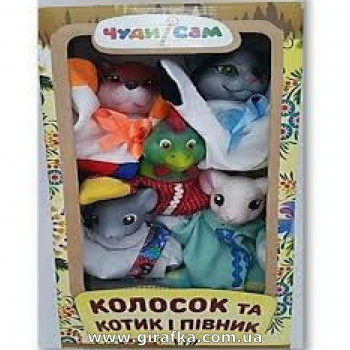 Кукольный домашний театр КОЛОСОК И КОТИК,ПЕТУШОК премиум упаковка 7 персонажей, книжка