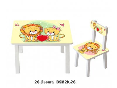 Детский стол и стул BSM2K26 Lion puppies - Львята