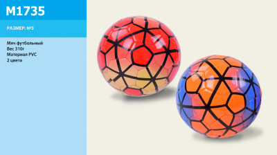 Мяч футбол M1735 (30шт) 310 грамм, PVC, 2 цвета