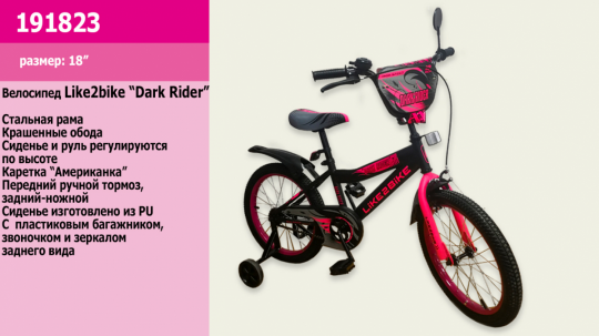 Велосипед детский 2-х колёсный 18&quot; 191823 (1шт) Like2bike Dark Rider, чёрно/роз Фото