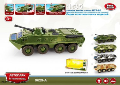 Модель танк PLAY SMART 9629A &quot;Автопарк&quot; инерц.муз.свет кор.28*12*11,5 ш.к./24/