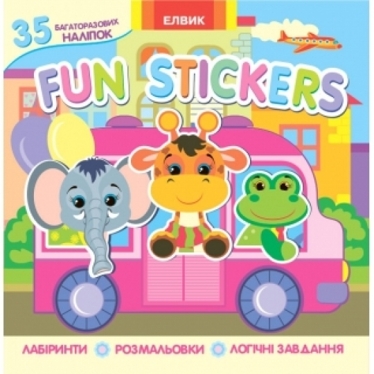 Книга 2 Fun stickers. Книжка з наліпками. // Фото